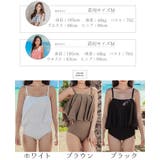 ビキニ フレアビキニ ロングフレア | PlusNao | 詳細画像19