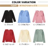 子供服 フリルトップス フリル | PlusNao | 詳細画像5 