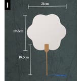 うちわ 団扇 無地 | PlusNao | 詳細画像12 