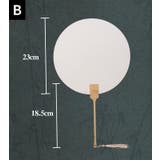 うちわ 団扇 無地 | PlusNao | 詳細画像5 