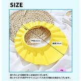 シャンプーハット シャワーキャップ シャンプーキャップ | PlusNao | 詳細画像10