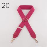 バッグストラップ ショルダーストラップ 135cm | PlusNao | 詳細画像11 