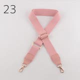 バッグストラップ ショルダーストラップ 135cm | PlusNao | 詳細画像14 