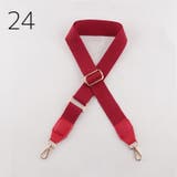 バッグストラップ ショルダーストラップ 135cm | PlusNao | 詳細画像15 