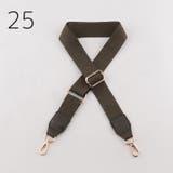 バッグストラップ ショルダーストラップ 135cm | PlusNao | 詳細画像16 