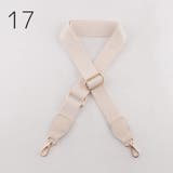 バッグストラップ ショルダーストラップ 135cm | PlusNao | 詳細画像8 