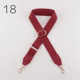 バッグストラップ ショルダーストラップ 135cm | PlusNao | 詳細画像9 