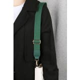 バッグストラップ ショルダーストラップ 135cm | PlusNao | 詳細画像3 