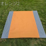 レジャーシート ピクニックシート 200x210cm | PlusNao | 詳細画像15