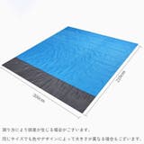 レジャーシート ピクニックシート 200x210cm | PlusNao | 詳細画像20