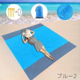 レジャーシート ピクニックシート 200x210cm | PlusNao | 詳細画像9