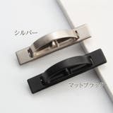 回転式取っ手 単品 1個 | PlusNao | 詳細画像11 