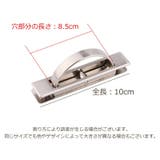 回転式取っ手 単品 1個 | PlusNao | 詳細画像12 