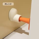 ドアストッパー ドアクッション ドア止め | PlusNao | 詳細画像13 