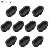 Garmin 防塵プラグ ダストカバー | PlusNao | 詳細画像4 