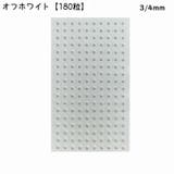 デコシール ラインストーン フェイクパール | PlusNao | 詳細画像8