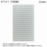 デコシール ラインストーン フェイクパール | PlusNao | 詳細画像9