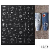 ネイルシール ネイルステッカー 1枚 | PlusNao | 詳細画像17