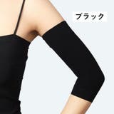 二の腕サポーター 1ペア 計2枚 | PlusNao | 詳細画像2