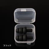 耳栓 シリコン イヤープラグ | PlusNao | 詳細画像14