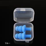 耳栓 シリコン イヤープラグ | PlusNao | 詳細画像16