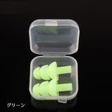 耳栓 シリコン イヤープラグ | PlusNao | 詳細画像17