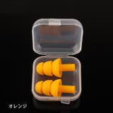 耳栓 シリコン イヤープラグ | PlusNao | 詳細画像19