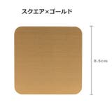 コースター コップ敷き グラス置き | PlusNao | 詳細画像11