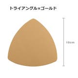 コースター コップ敷き グラス置き | PlusNao | 詳細画像12
