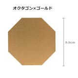 コースター コップ敷き グラス置き | PlusNao | 詳細画像13