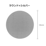コースター コップ敷き グラス置き | PlusNao | 詳細画像14