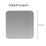 コースター コップ敷き グラス置き | PlusNao | 詳細画像15