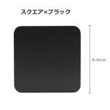 コースター コップ敷き グラス置き | PlusNao | 詳細画像7