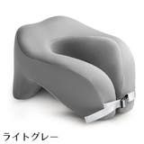 ネックピロー 首枕 U字型ヘッドレスト | PlusNao | 詳細画像11 