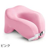 ネックピロー 首枕 U字型ヘッドレスト | PlusNao | 詳細画像14 