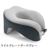 ネックピロー 首枕 U字型ヘッドレスト | PlusNao | 詳細画像15 