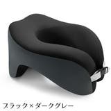 ネックピロー 首枕 U字型ヘッドレスト | PlusNao | 詳細画像16 