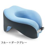 ネックピロー 首枕 U字型ヘッドレスト | PlusNao | 詳細画像17 