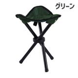 折りたたみ椅子 折りたたみチェア アウトドアチェア | PlusNao | 詳細画像11