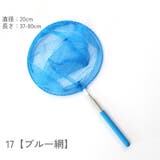 タモ網 伸縮式 バケツ | PlusNao | 詳細画像7