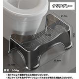 トイレ踏み台 ステップ台 ステップ | PlusNao | 詳細画像10