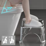 トイレ踏み台 ステップ台 ステップ | PlusNao | 詳細画像2
