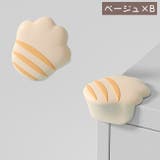 コーナーガード 単品 コーナークッション | PlusNao | 詳細画像15 