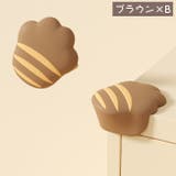 コーナーガード 単品 コーナークッション | PlusNao | 詳細画像16 