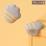 コーナーガード 単品 コーナークッション | PlusNao | 詳細画像17 