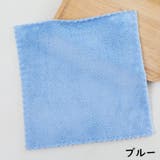 ハンドタオル 2枚セットミニタオル ハンカチ | PlusNao | 詳細画像13 