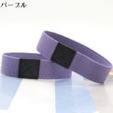 シューズストラップ パンプスベルト シューズバンド | PlusNao | 詳細画像16