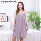 バスローブ ラップタオル 着るバスタオル | PlusNao | 詳細画像10 