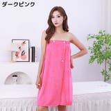 バスローブ ラップタオル 着るバスタオル | PlusNao | 詳細画像15 