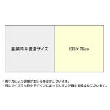 バスローブ ラップタオル 着るバスタオル | PlusNao | 詳細画像20 